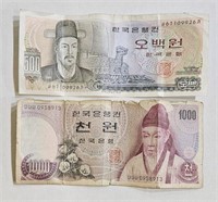 (2) 1970s Bank Of Korea Bank Notes