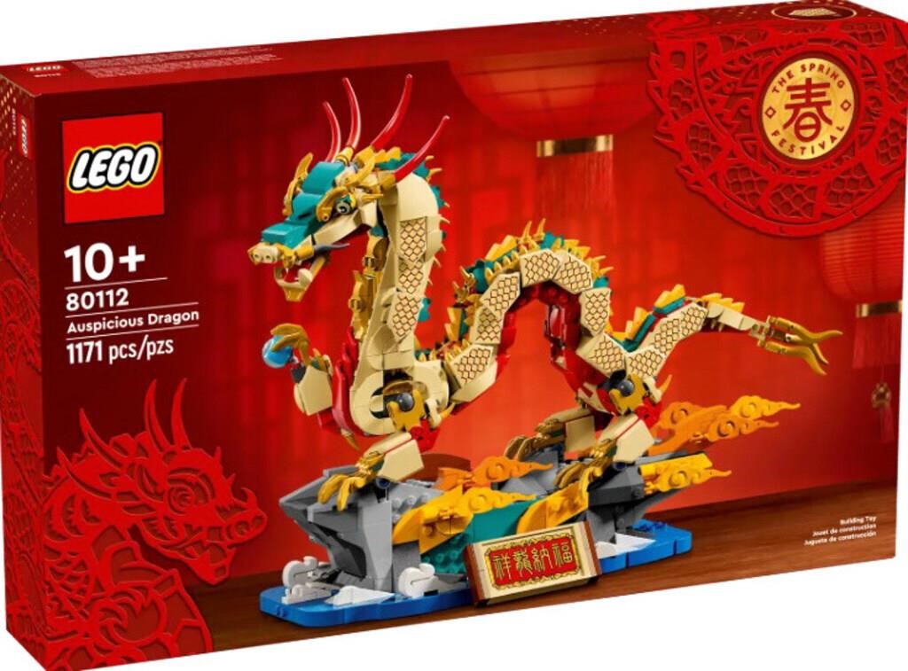 Lego Auspicious Dragon 80112