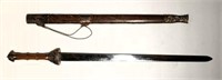 Chinese Ceremonial Sword Replica