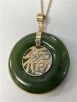 14K Jade Pendant and Chain