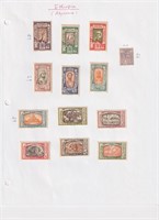 Ethiopia Stamp Collection 1919-1958, Lot of 7