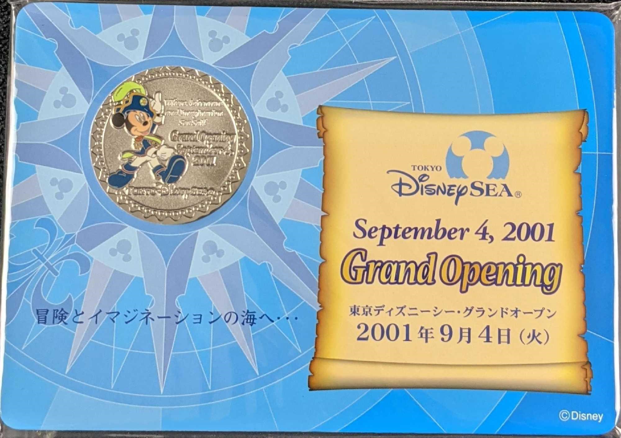 Tokyo DisneySea Grand Opening Commemorative Medall