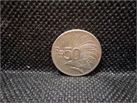1971 Indonesia 50 Rupiah Coin