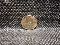 1962 Bulgaria Coin