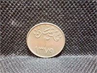 Set of 2 Saudi Arabia Coins