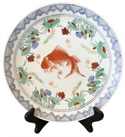 Porcelain Koi Fish Plate