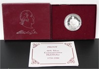 1982 Proof George Washington Commemorative Silver