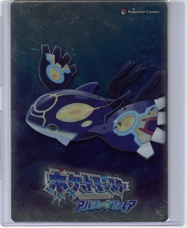 LARGE POKEMON CENTER COLLECTIBLE CARD