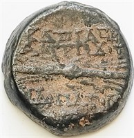 Antiochos VIII 121-96BC Ancient Greek coin 19mm