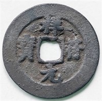 China, SONG Dyn. Emp. SHEN ZONG, AD1078 - 1085 coi