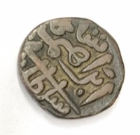 India Coin Jaunpur Ibrahim