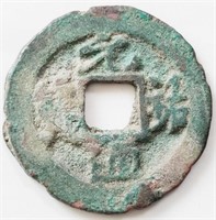 China Emp. ZHE ZONG 1086-1093 N.SONG Dyn. coin