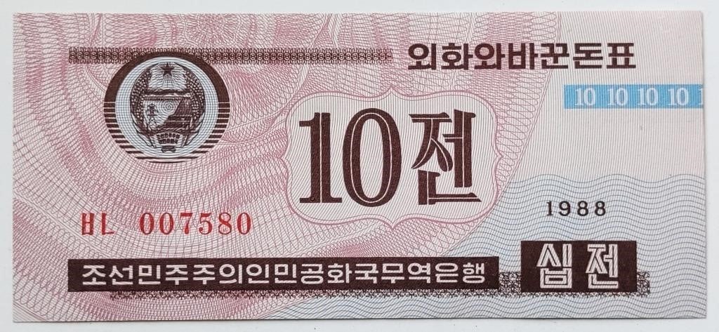 1988 North Korea, 10 CHON banknote UNC.
