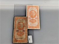 2-Taiwan 50 Cents Notes