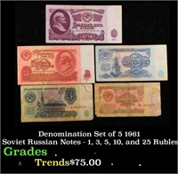 Denomination Set of 5 1961 Soviet Russian Notes -