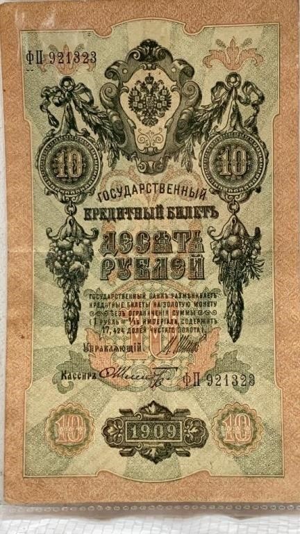 1909 Pre Soviet Russia 10 Rubles a.uncirc.