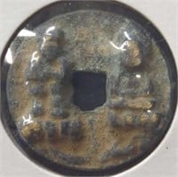 Vintage Chinese 3d coin