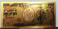 Dragon Ball Z 24K gold-plated banknote