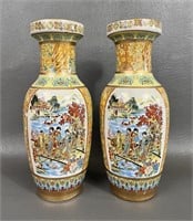 Pair of 2 Satsuma Moriage Famille Jaune 10" Vases