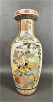 Vintage Chinese Ceramic Vase 9.5h