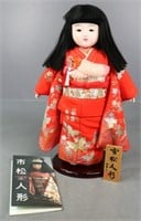Ichimatsu NIngyo Japanese Doll