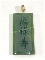 Good Luck Chinese Jade Pendant