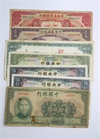 (7) VINTAGE CHINESE CURRENCY NOTES