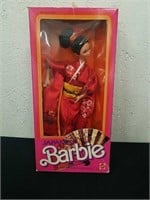 Vintage dolls of the world collection Japanese