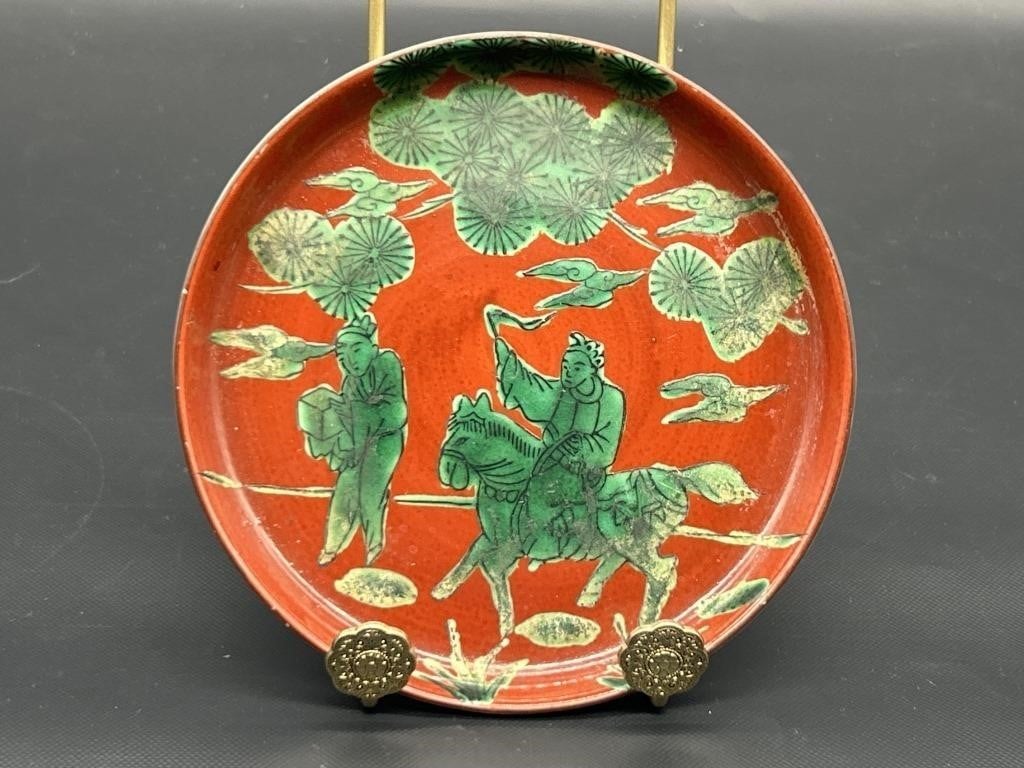 Chinese Horseman by Fitz & Floyd 6in Plate