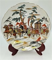 Asian Shogun Lord Processions Plate 1980