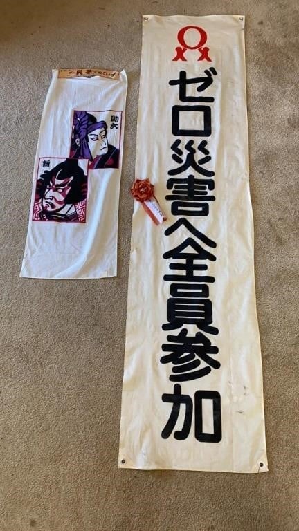 Japanese Banners