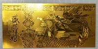 Chinese gold-plated bank note
