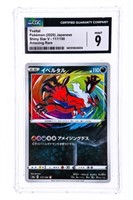 Pokeman 2020 Japanese YVELTAL  CGC Mint 9