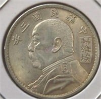 Chinese coin or token