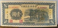 1939 Chinese banknote