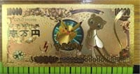 24K gold-plated pokémon banknote Mew?
