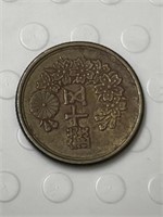 Asian coin 50