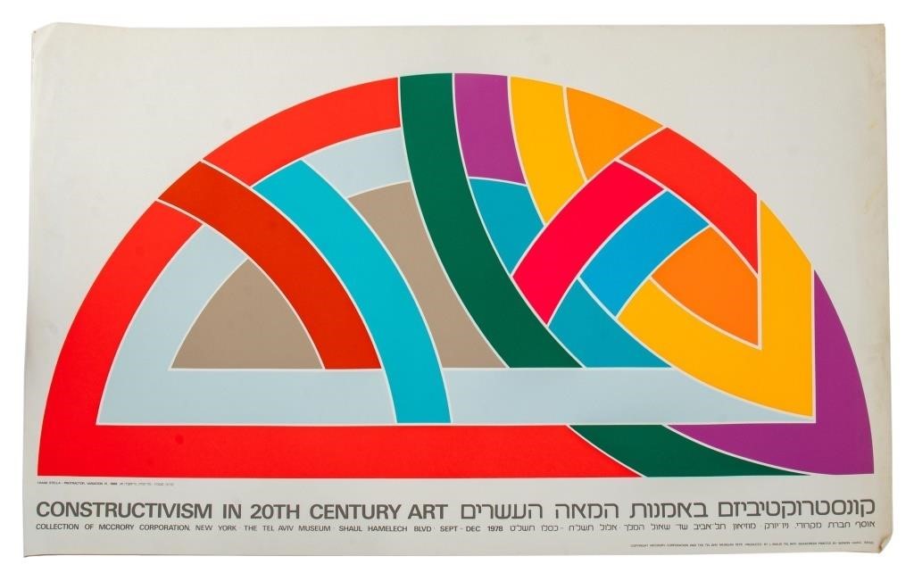 Frank Stella "Protractor VI" Serigraph Poster 1968