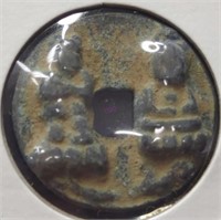 Vintage Chinese 3D coin