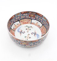 Vintage Chinese Imari Double Dragon Bowl