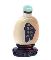 Chinese Horn Carved Snuff Bottle