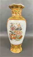 Small Vintage Hand Painted Chinese Vase
