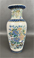 Small Vintage Hand Painted Chinese Vase