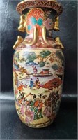 Hand Painted, Unmarked , Royal Satsuma Style Vase