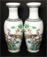 Pair Asian Ceramic Vases