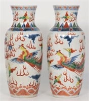 Pair of Chinese Porcelain Dragon Vases.