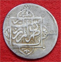 Unknown Foreign Silver Coin