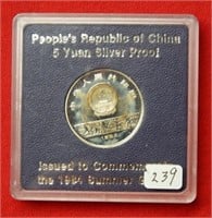 1984 China 5 Yuan Silver Proof Commemorative