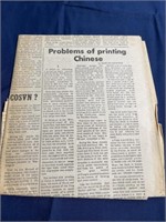 The Vietnam guardian newspaper 1970