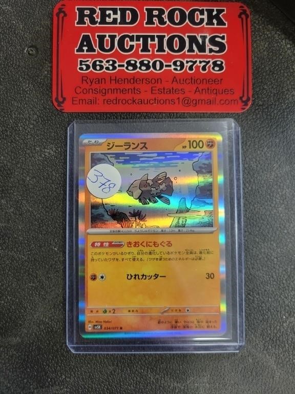 Relicanth Pokemon Card